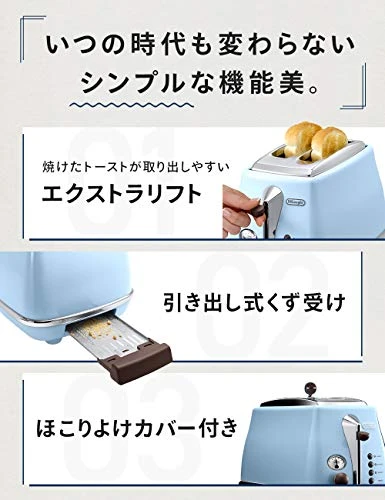De'Longhi Pop-up Toaster 「ICONA Vintage Collection」CTOV2003J-AZ (Azzurro Blue)【Japan Domestic Genuine Products】