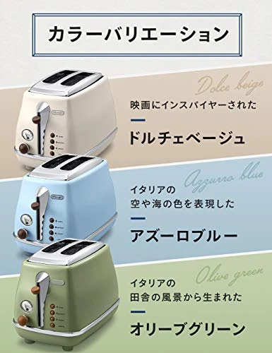 De'Longhi Pop-up Toaster 「ICONA Vintage Collection」CTOV2003J-AZ (Azzurro Blue)【Japan Domestic Genuine Products】 - Image 5