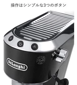 De'Longhi "DEDICA" Espresso Cappuccino Maker EC680BK (BLACK)【Japan Domestic Genuine Products】