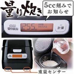 OHYAMA Rice Cooker IH 3 Go (450g) Brand Weighed Cooked (MeigaraHakaridaki) RC-IA30-B